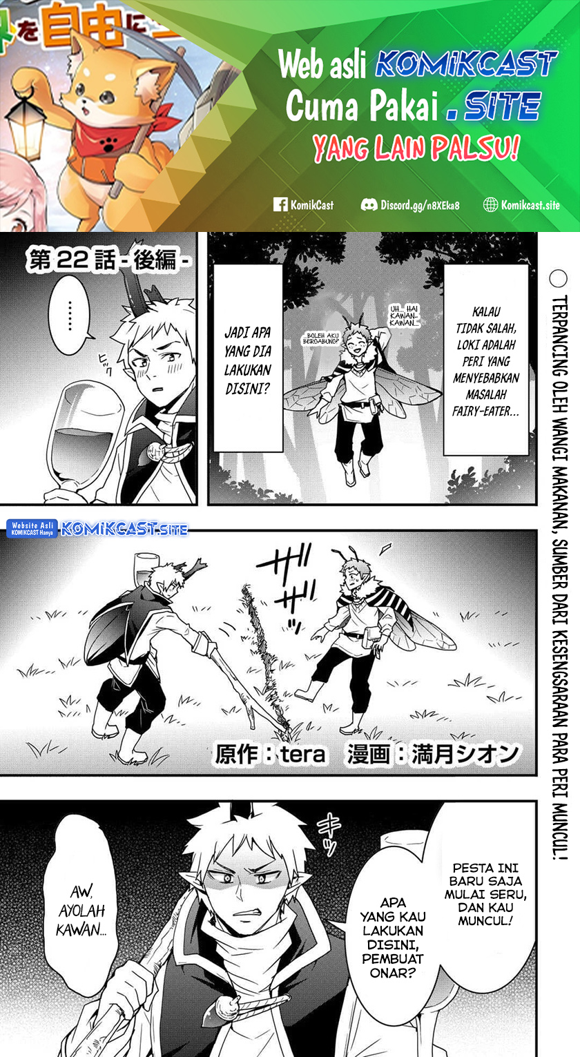 I will Live Freely in Another World with Equipment Manufacturing Cheat chapter 22